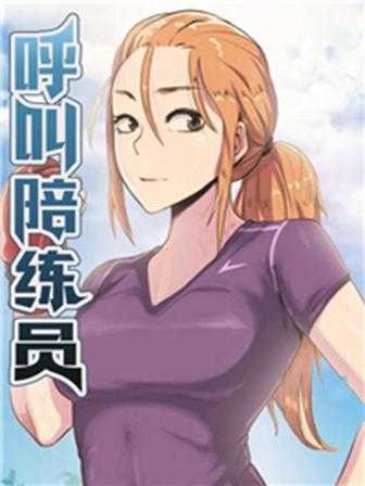 咒术回战封面